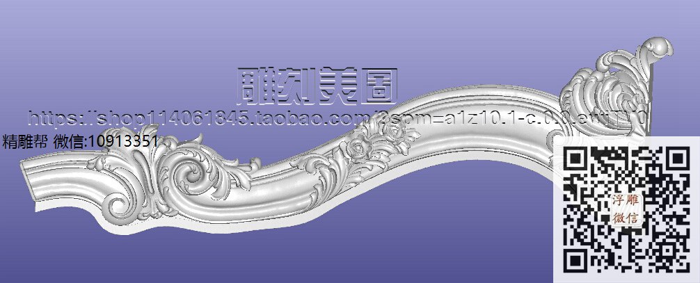 玛润奇 v167三人位并顶左-xiu_圆雕图立体雕花桌腿3d打印洋花沙发腿圆柱木雕柱腿精雕图浮雕图